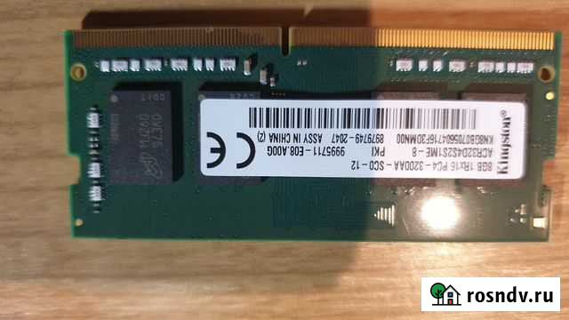 Озу Уфа - изображение 1