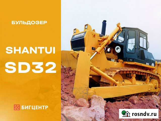 Shantui SD32, 2021 Иркутск - изображение 1