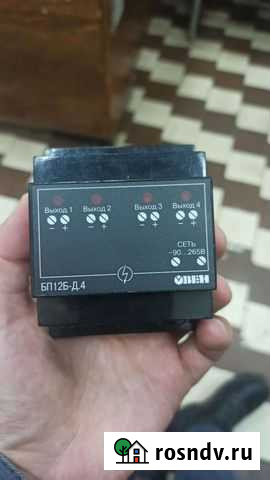 Многоканальный блок питания 36 вольт овен Набережные Челны - изображение 1