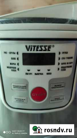 Мультиварка с отсрочкой старта,5 литр.+ Возможност Иваново - изображение 1