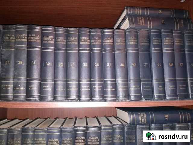 Большая Советская Энциклопедия Жуковский - изображение 1