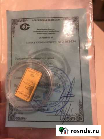 Золотой слиток Москва - изображение 1