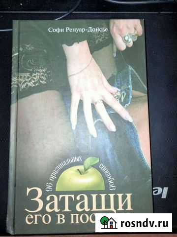 Книга Кантемировка - изображение 1