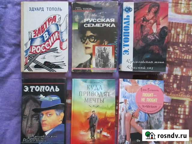 Книги Шахты - изображение 1