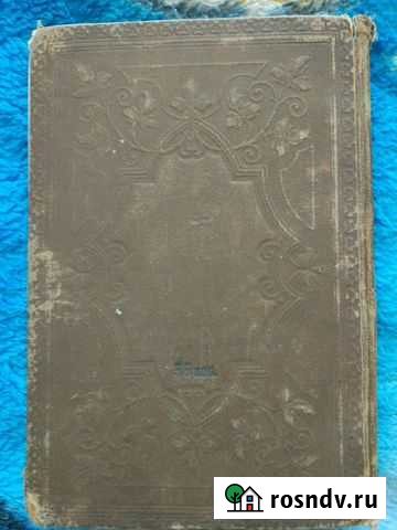 Святое Евангелие Иркутск - изображение 1