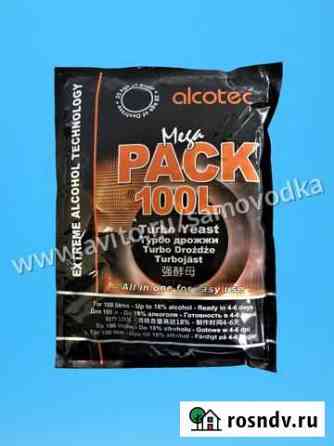 Турбо Дрожжи Alcotec Mega Pack 100 L Новосибирск