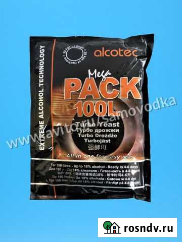 Турбо Дрожжи Alcotec Mega Pack 100 L Новосибирск - изображение 1