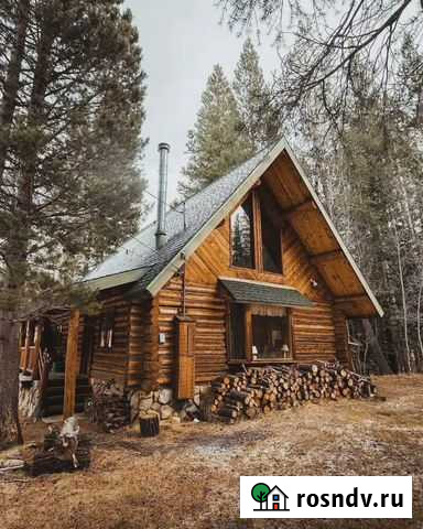 Регистрация права собственности Чита - изображение 1