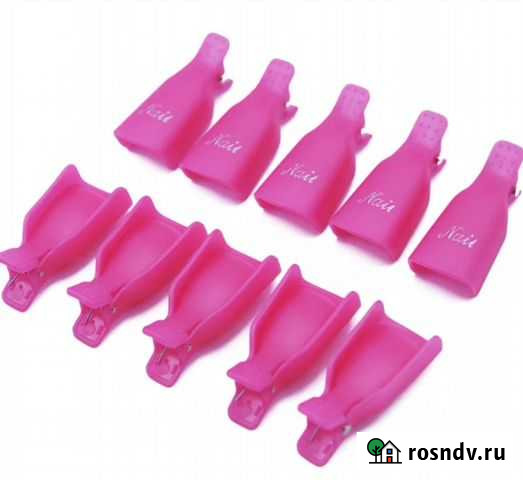 Зажимы для удаления гель-лака Калининград - изображение 1