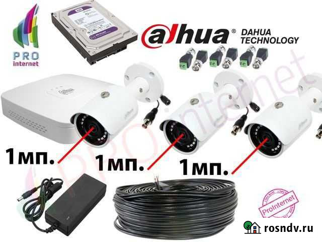 Видеонаблюдение.Комплект: 3 камеры 1Mp Улица Dahua Сочи - изображение 1