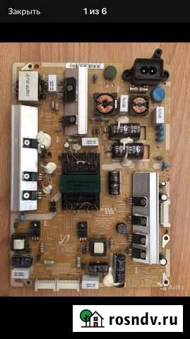 Блок питания для телевизора Сургут - изображение 1