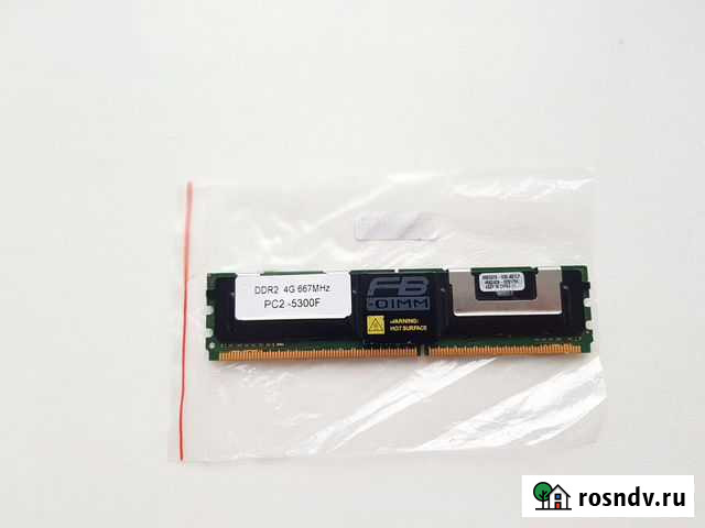 Серверная Оперативная Память DDR2 4GB Йошкар-Ола - изображение 1