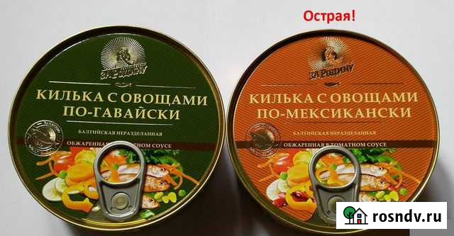 Килька с овощами По-гавайски, По-мексикански Новомосковск - изображение 1