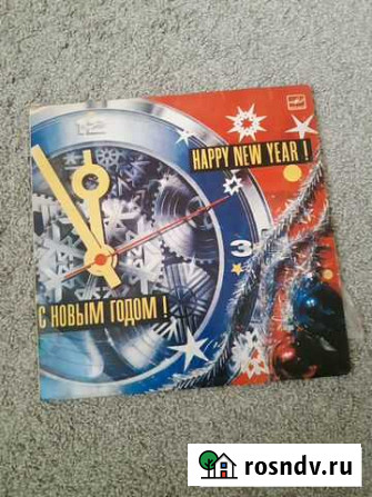 Грампластинка Happy New Year Тольятти - изображение 1