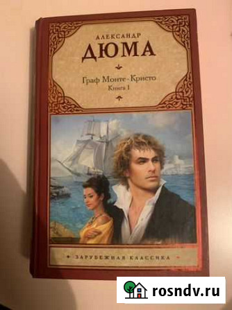 Книги Одинцово - изображение 1