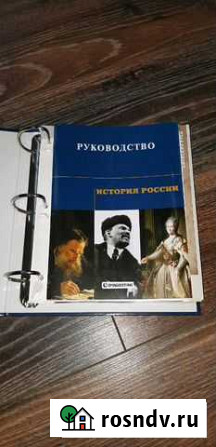 История России Белгород - изображение 1