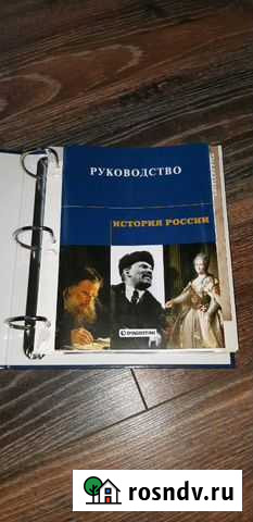 История России Белгород - изображение 1
