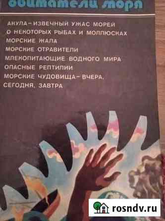 Книги Ярославль