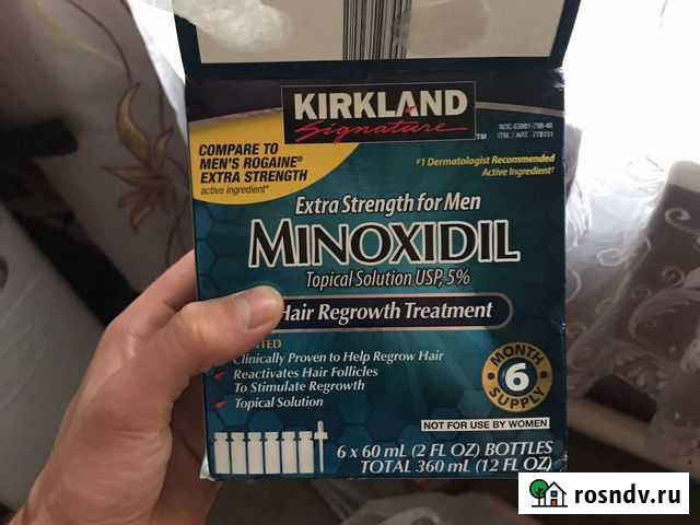 Миноксидил 5 Бугуруслан - изображение 1