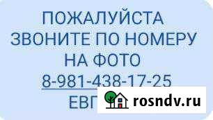 Печник толковый Вологда - изображение 1