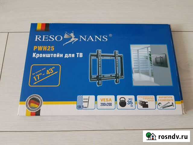 Кронштейн для тв 17-43 (новый) Ульяновск - изображение 1