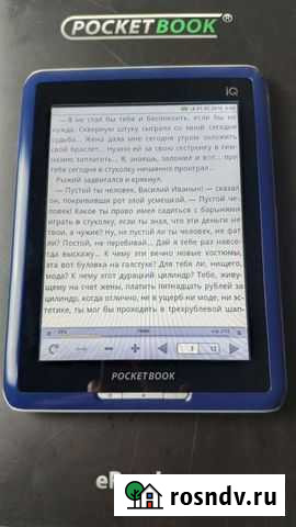 Электронная книга Pocketbook IQ 701 Троицк - изображение 1
