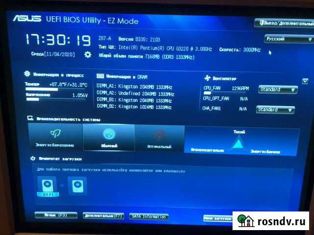 Комплектующие для компьютера Москва - изображение 1