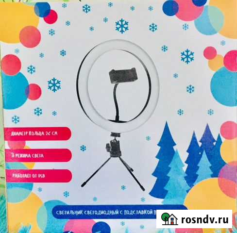 Кольцо для селфи Ленинск-Кузнецкий - изображение 1