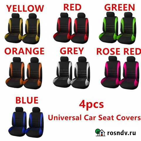 Универсальные автомобильные чехлы Ульяновск - изображение 1