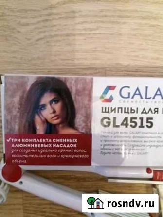 Щипцы для волос,новые Благовещенск - изображение 1