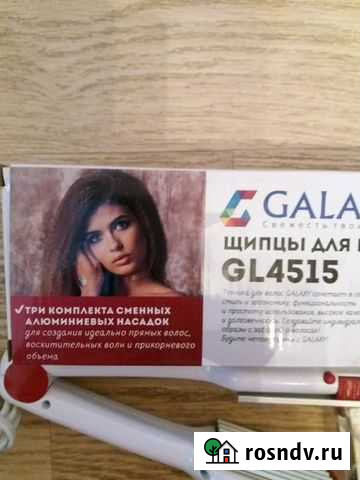 Щипцы для волос,новые Благовещенск - изображение 1