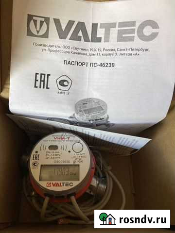 Счётчик Иркутск - изображение 1