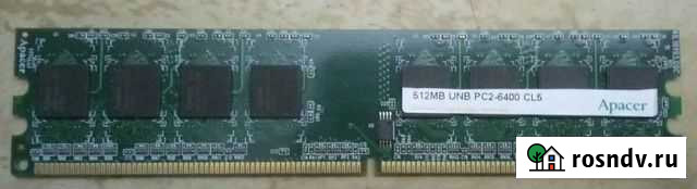 Память для компьютера Улан-Удэ - изображение 1