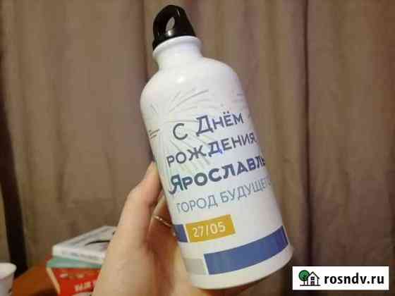 Бутылка алюминиевая для велосипеда Ярославль
