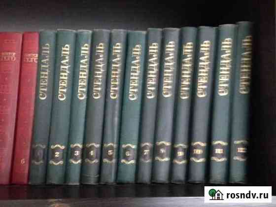 Книги Новокузнецк
