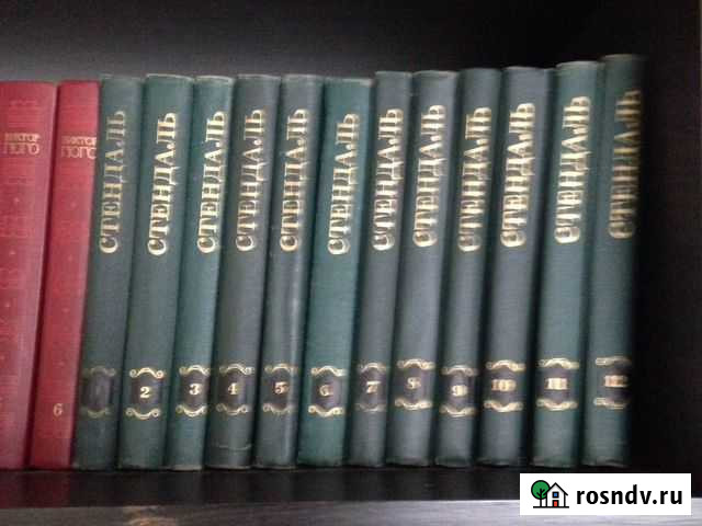 Книги Новокузнецк - изображение 1