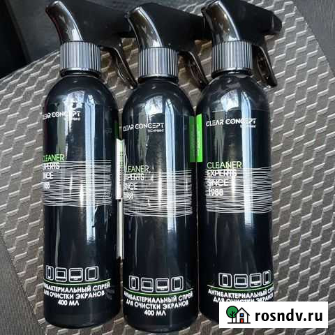 Антибактериальное средство для чистки экранов теле Дербент - изображение 1