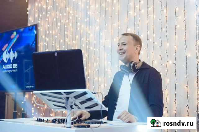 Диджей на свадьбу, корпоратив, выпускной, открытие Екатеринбург - изображение 1