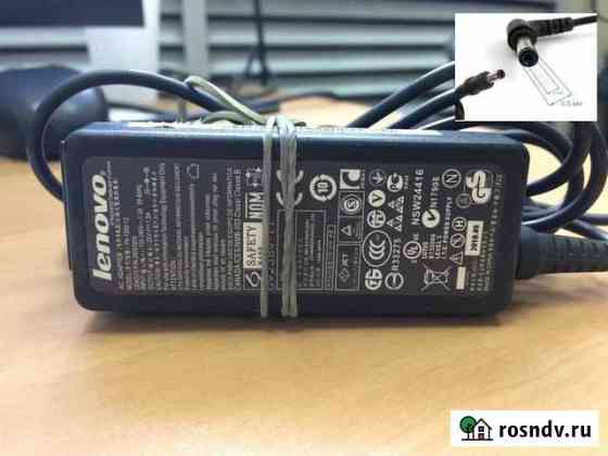 PA-1300-12 для ноутбука Lenovo 20V 1.5A Омск