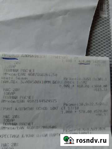 Пластиковые панели пвх Новокузнецк - изображение 1