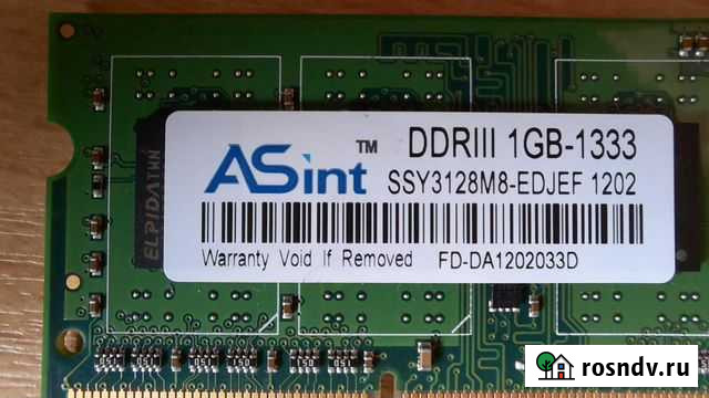Оперативная память для ноутбука DDR3 1gb (1333мгц) Анжеро-Судженск - изображение 1