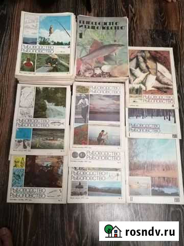 Журналы СССР, рыбоводство и рыболовство Екатеринбург - изображение 1