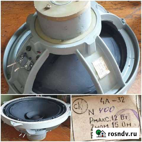 Широкополосники 12,15, и 18 Хабаровск - изображение 1