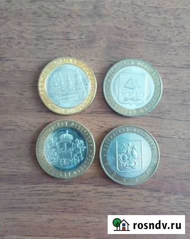 Монеты биметалл Курган - изображение 1