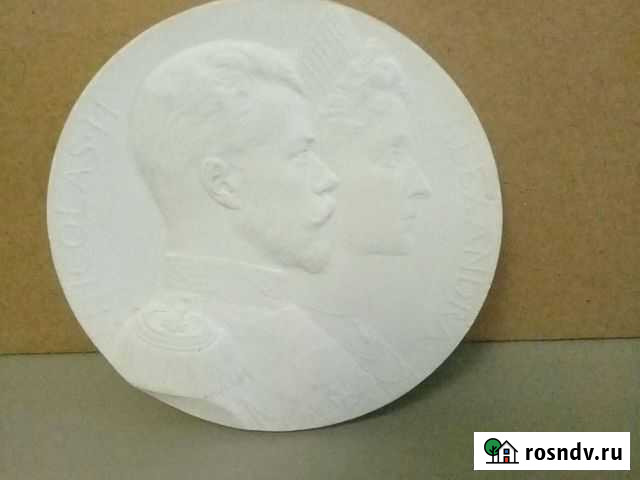 Медальон Царь Николай и Александра в Париже 1896г Кострома - изображение 1