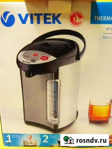 Термопот Липецк - изображение 1