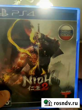 Nioh 2 ps4 ps5 Курган - изображение 1