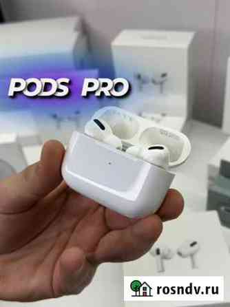 Беспроводные наушники apple airpods pro Астрахань