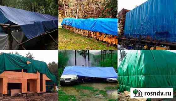 Полог и тент тарпаулиновый 3*5, на складах (новые) Стерлитамак