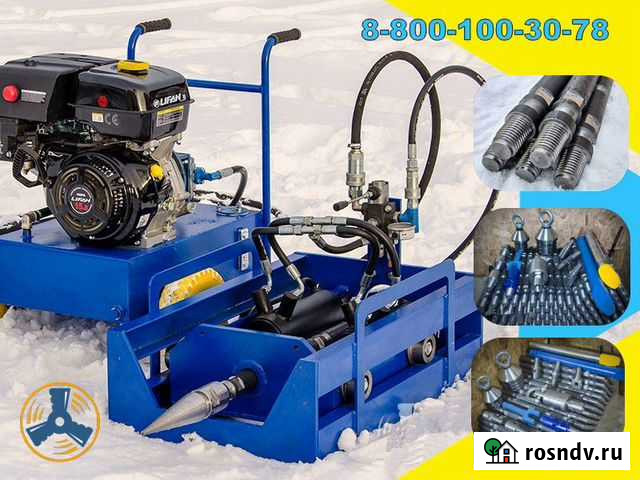 Гнб мини / Оборудование для прокола грунта Игла Саратов - изображение 1